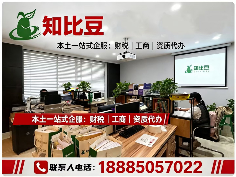 知比豆财务