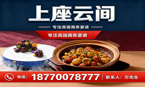 上座云间南昌线上分站
