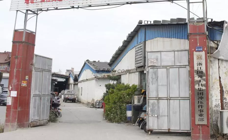 国开工具