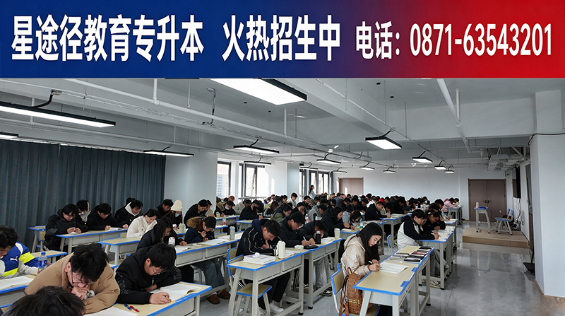 灯塔教育