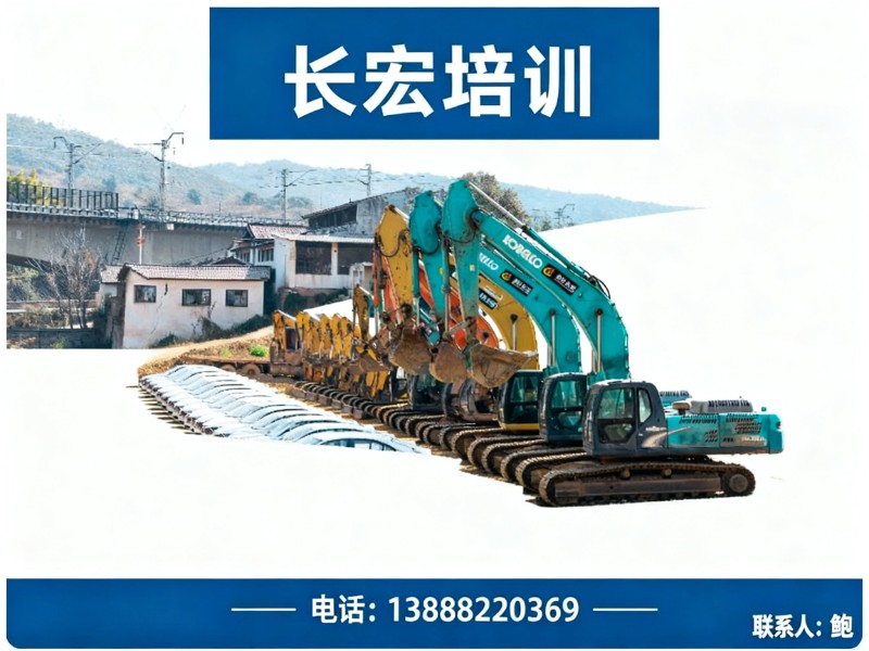 长宏培训