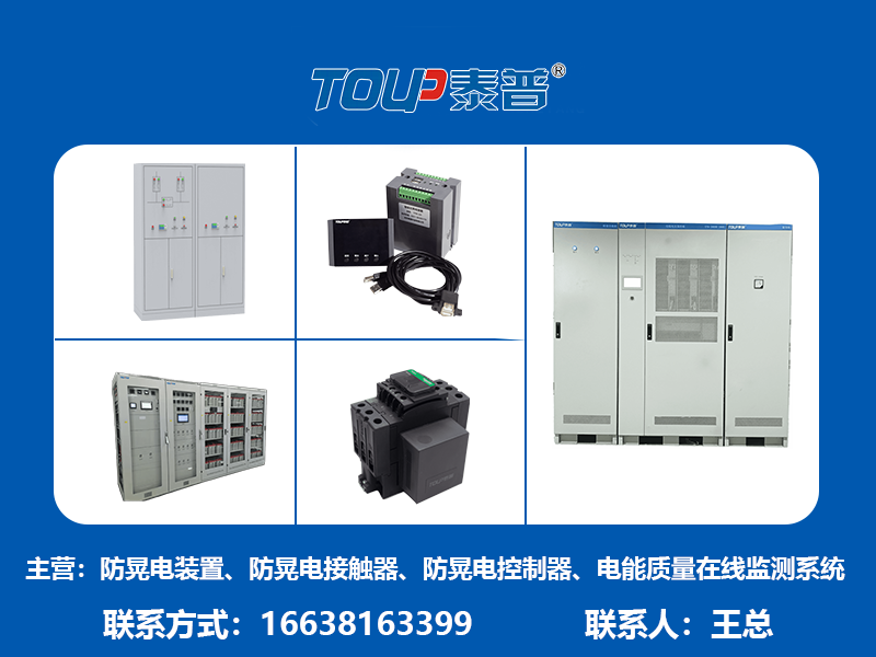 泰普科技新民站