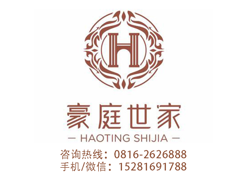 豪庭世家