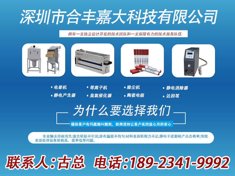 合丰机械