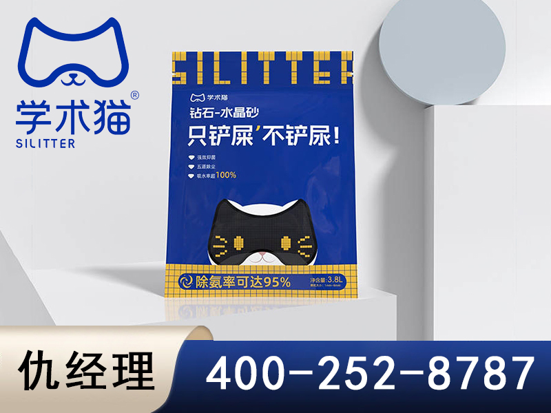 学术猫