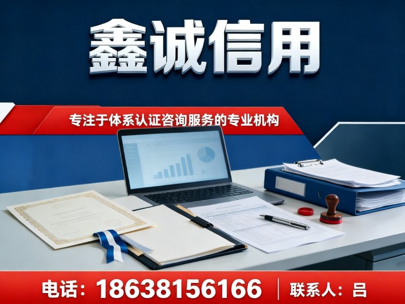 鑫诚信用郾城站