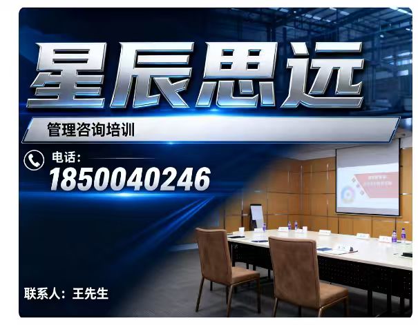 星辰思远广西站