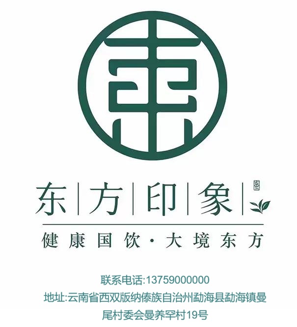 东方印象
