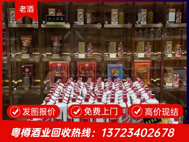 粤樽酒业
