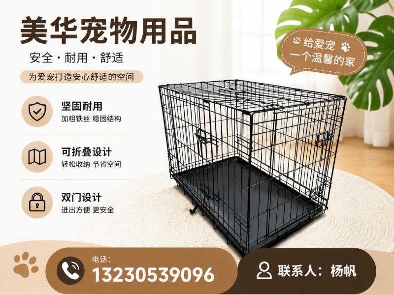 华美分站