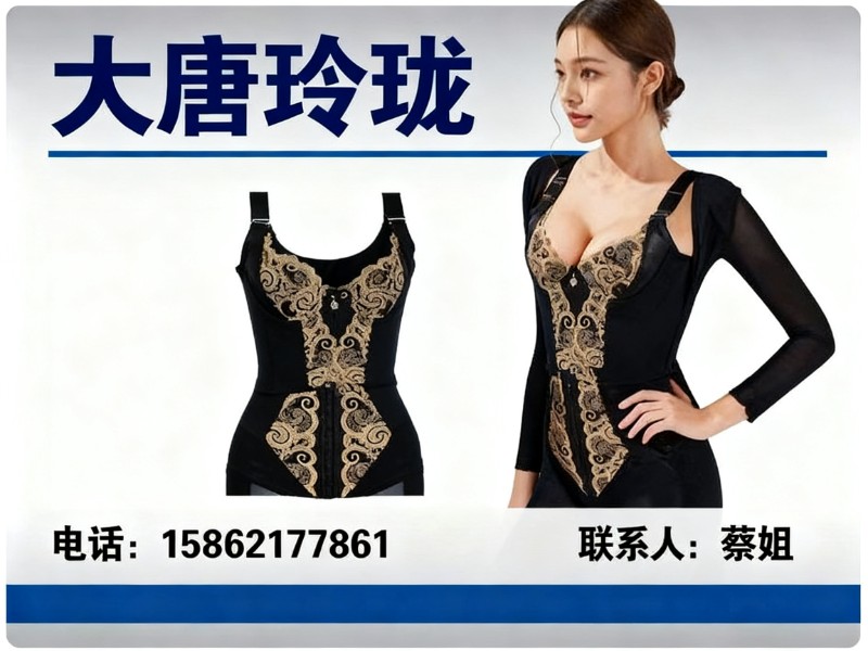 大唐玲珑忻州线上分站