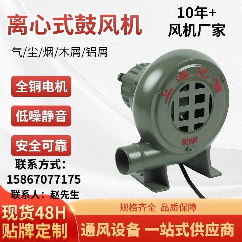 充满机电无锡站