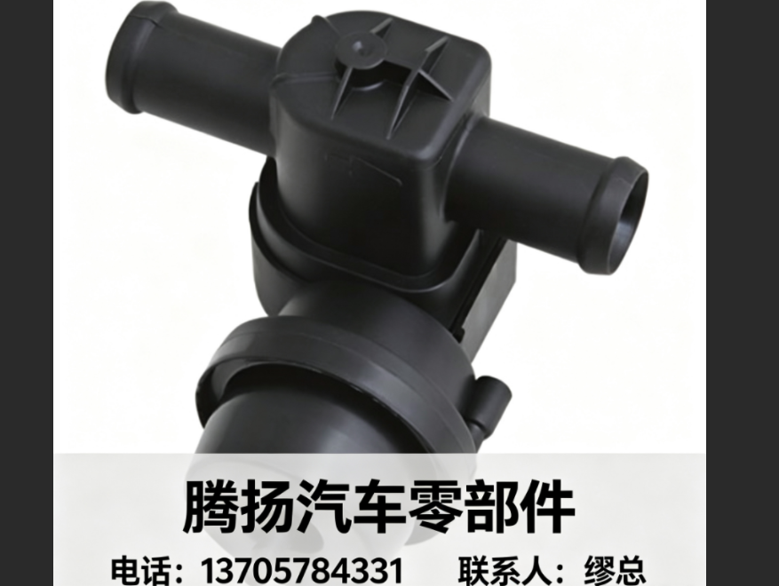 腾扬汽车零部件江门线上分站