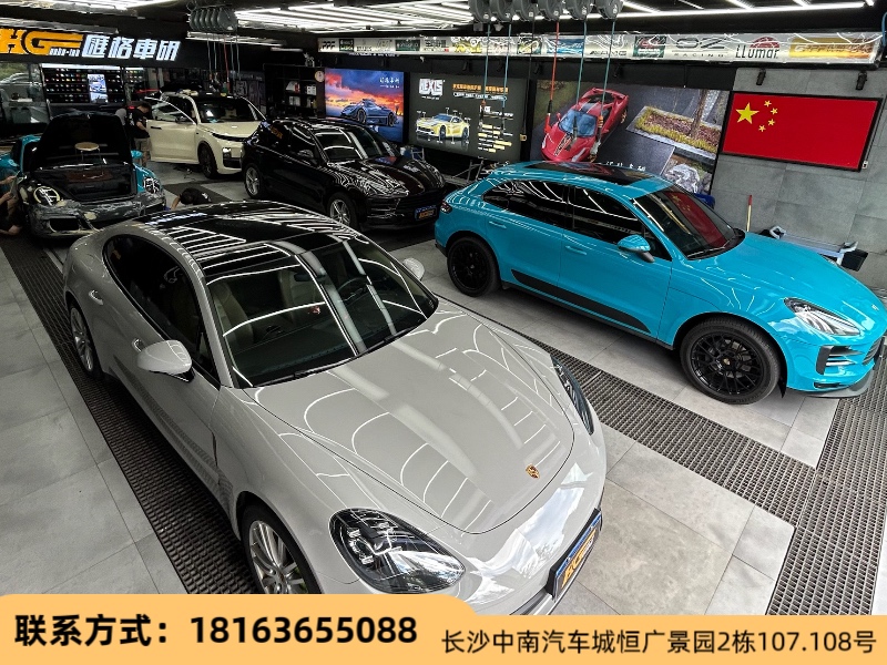 汇格车研改装贴膜店望岳站