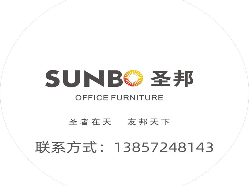 南浔圣邦