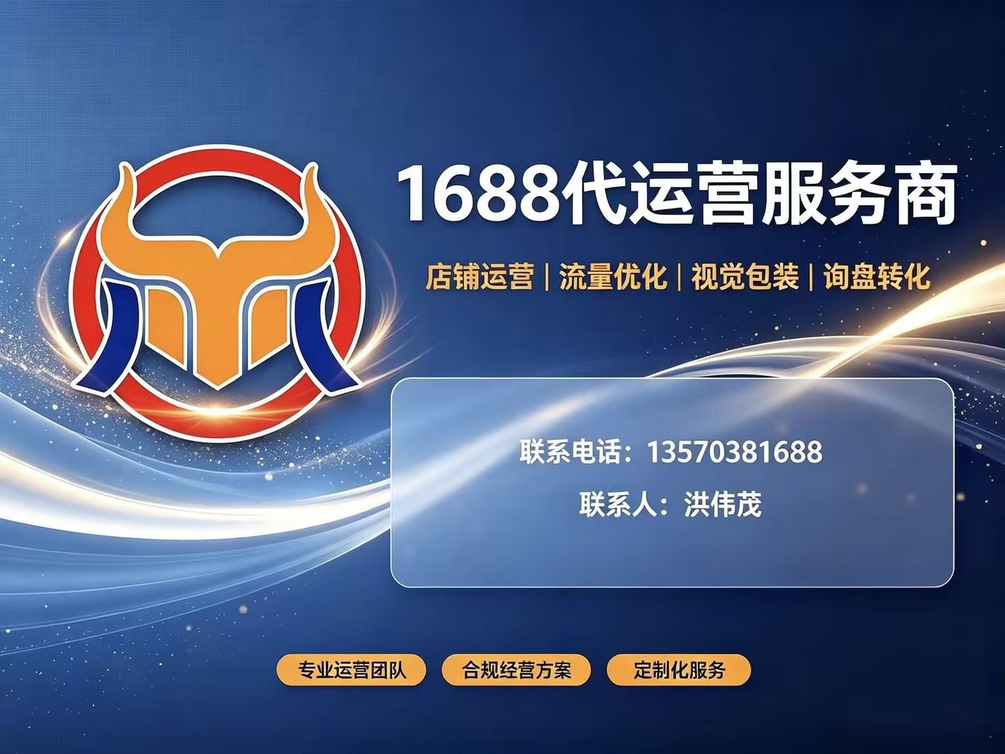 犇鼎科技