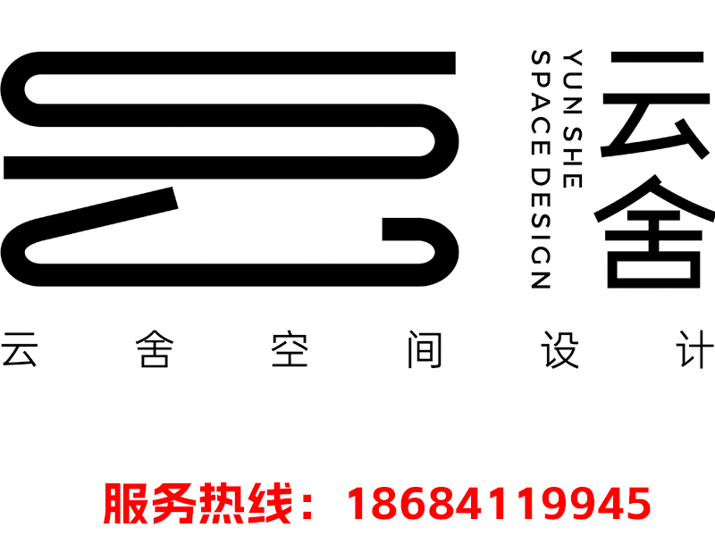 云舍空间设计