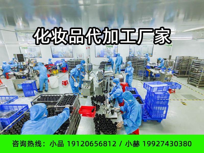 品赫化妆品