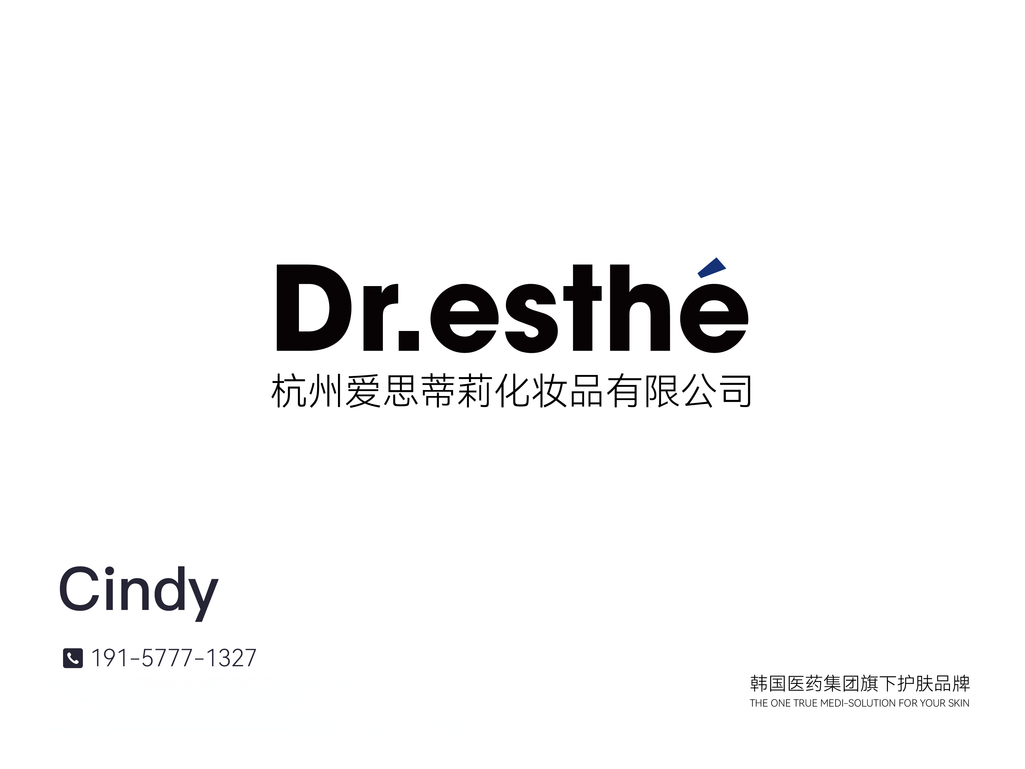 爱思蒂莉盐城站