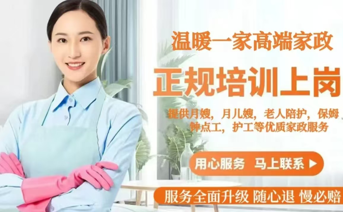 温暖一家人