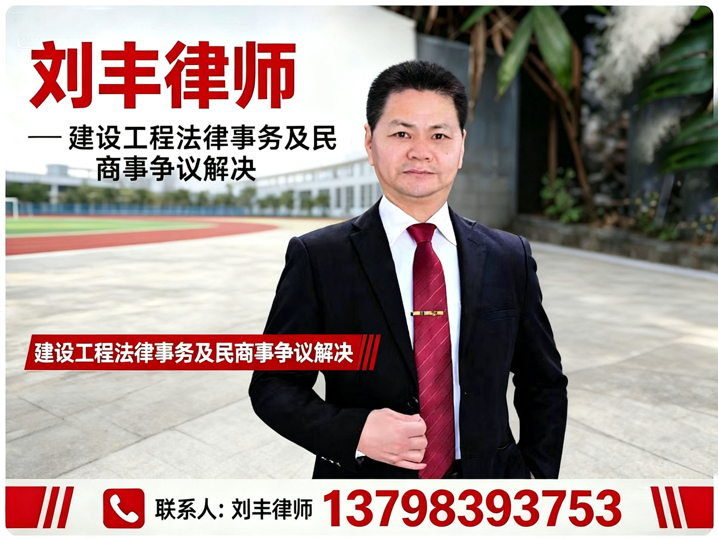 卓建（光明）律师事务所