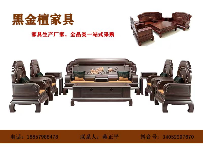 木成金分站