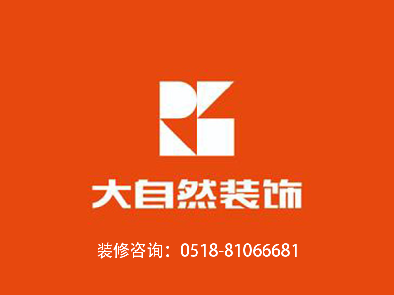 大自然装饰