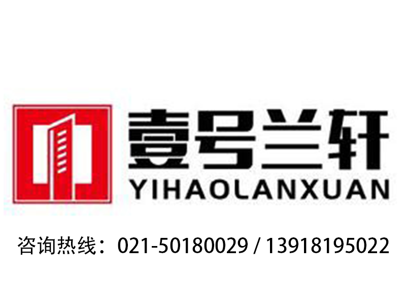 兰轩装饰上海站