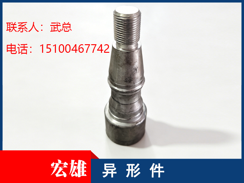 宏雄紧固件