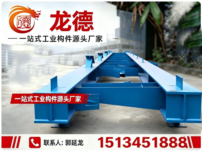龙德