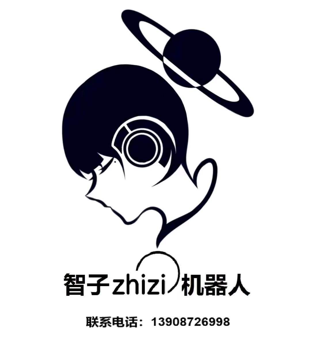 智子机器人富民站