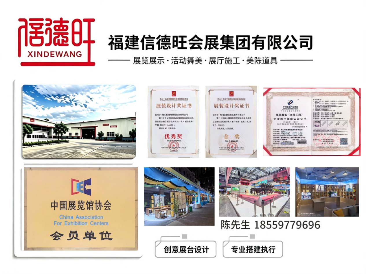 信德旺