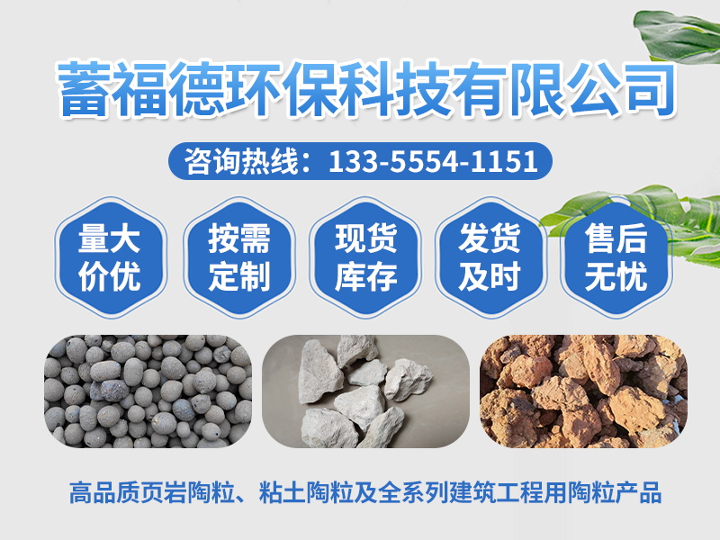 蓄福德环保科技潮州线上分站