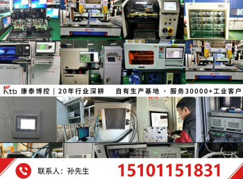 康泰博控阜新站