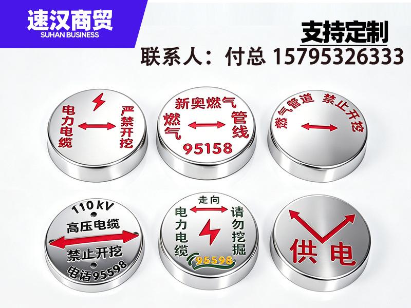 好讯电气