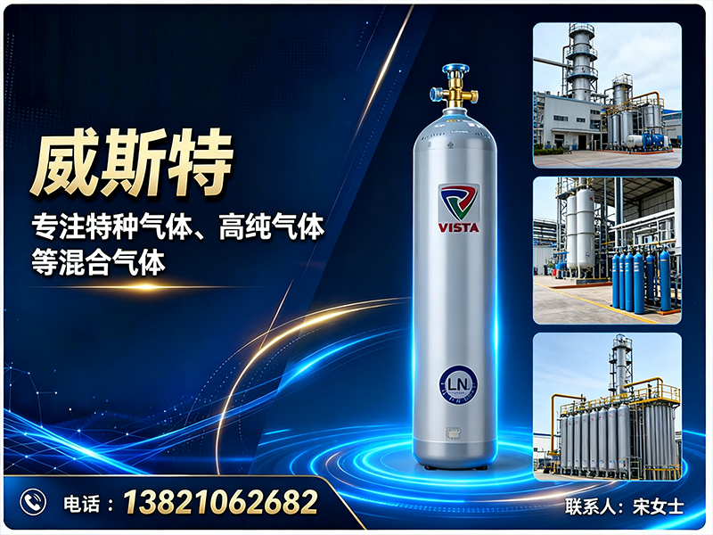 威斯特徐汇站