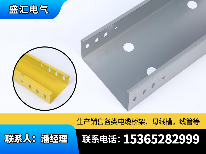盛汇电气