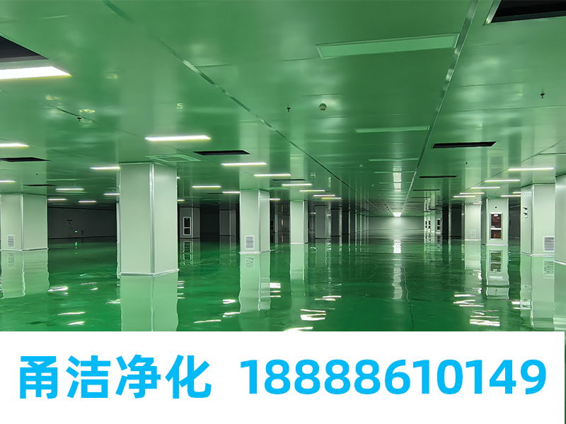 甬洁净化江北站