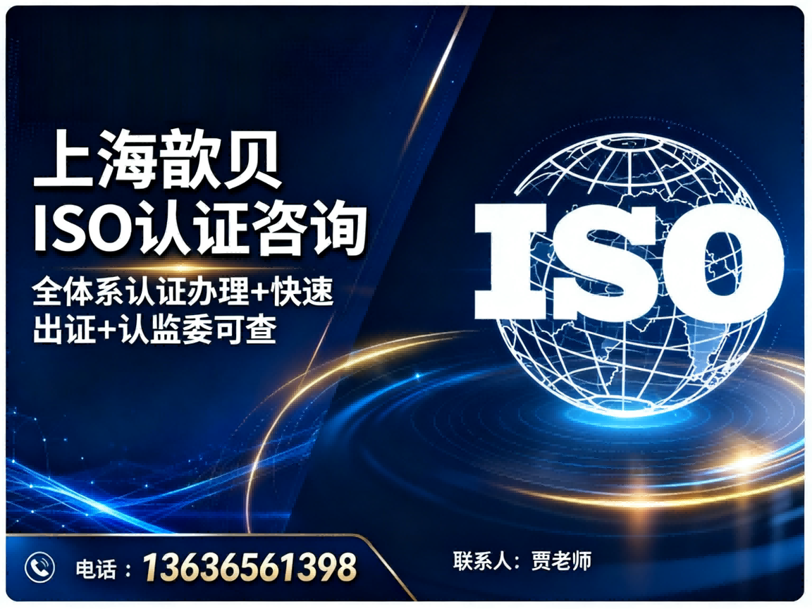 歆贝信息科技