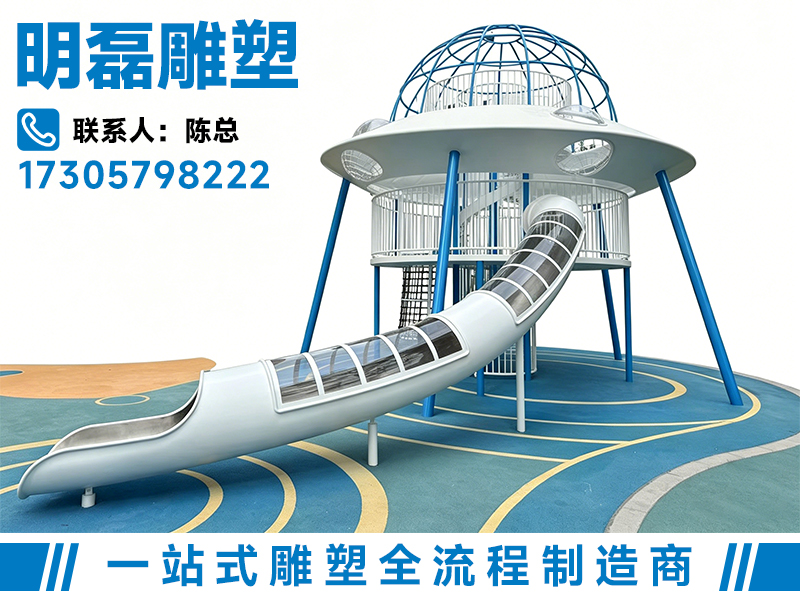 明磊雕塑