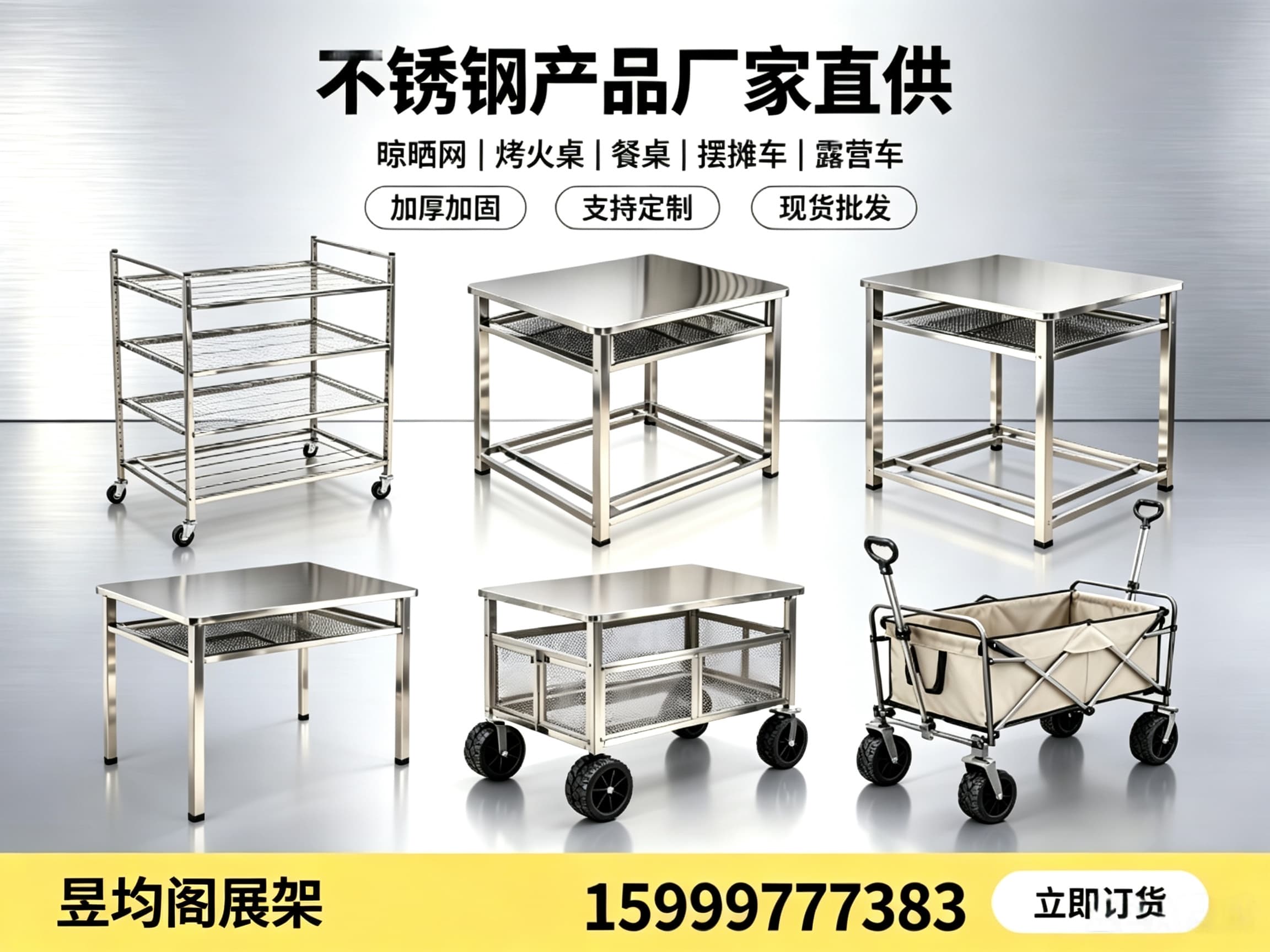 昱均阁