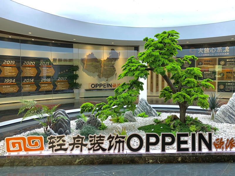 轻舟装饰富源站