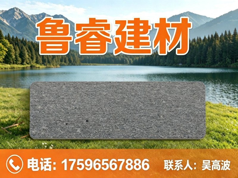 鲁睿建材