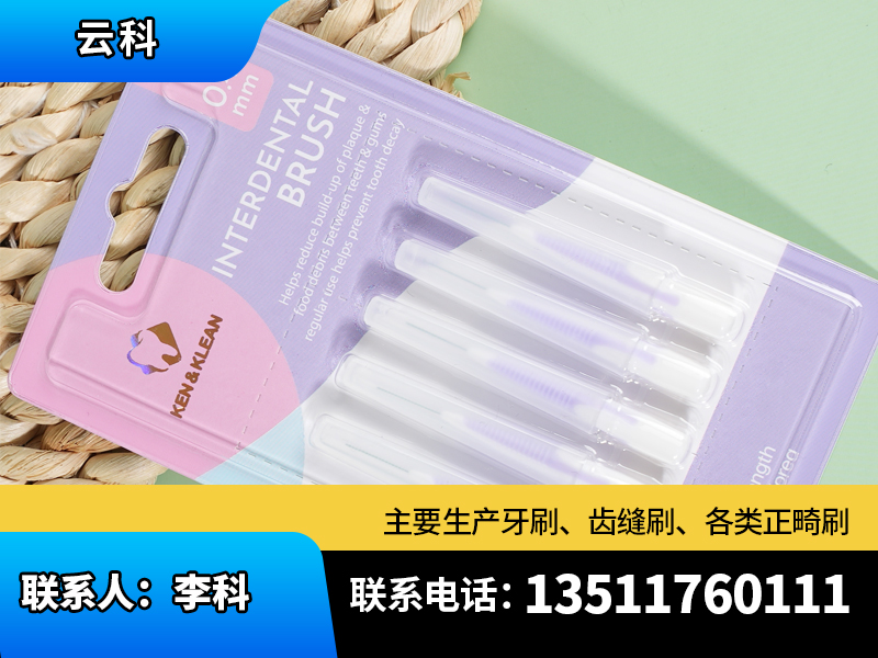 云科