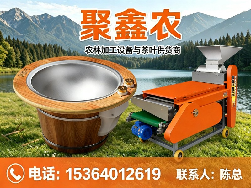 聚鑫农宁德线上分站