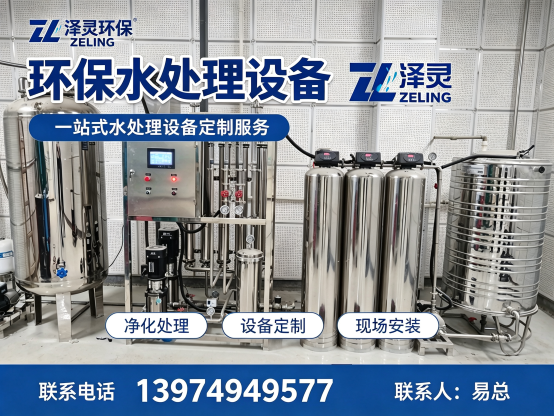 泽灵环保天门站