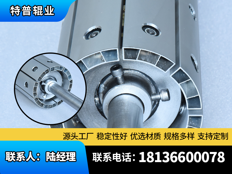 特普辊业