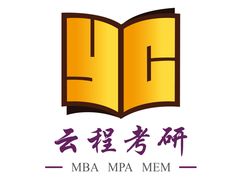 云程考研