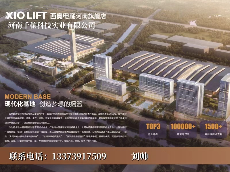 千穰科技