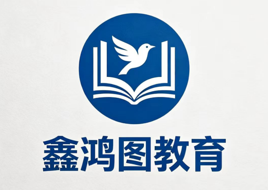 鑫鸿图教育东小口线上分站